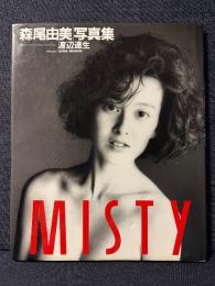 森尾由美 写真集 MISTY