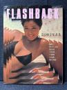 夏目雅子 写真集 FLASH BACK フラッシュバック