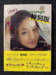 石原さとみ 写真集 + スタイルブック encourage 2冊セット特別版