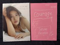 石原さとみ 写真集 + スタイルブック encourage 2冊セット特別版