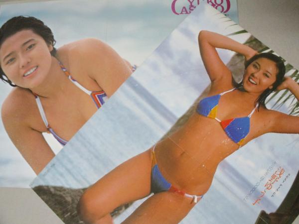 切り抜き】浅野ゆう子 55ページ ピンナップ4枚 / 古本、中古本、古