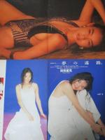【切り抜き】財前直見（2）18ページ ピンナップ1枚 雑誌 女優 キャンペーンガール