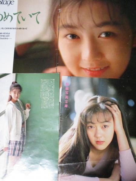 切り抜き 高橋かおり35ページ 雑誌 女優 水着 三暁堂 古本 中古本 古書籍の通販は 日本の古本屋 日本の古本屋 切り抜き 高橋かおり35ページ 雑誌 女優 水着 三暁堂 古本 中古本 古書籍の通販は 日本の古本屋 日本の古本屋