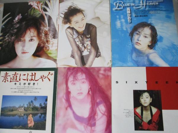 切り抜き】高橋かおり35ページ 雑誌 女優 水着 / 古本、中古本、古書籍