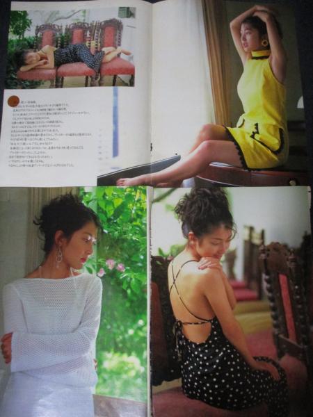 切り抜き】鶴田真由40ページ ピンナップ1枚 雑誌 女優 / 古本、中古本