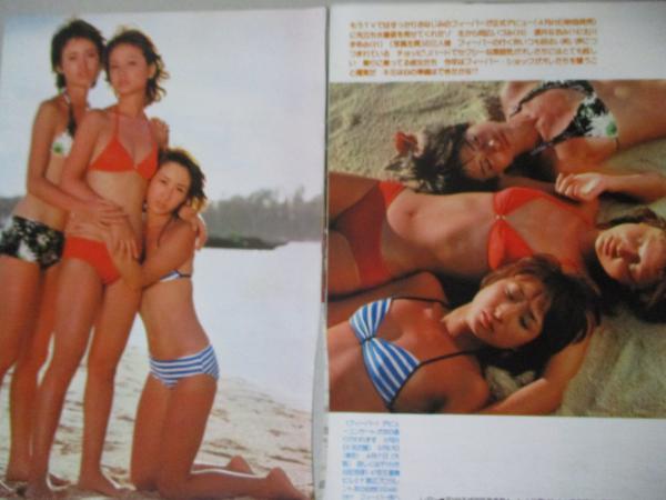 切り抜き フィーバー10ページ 昭和 雑誌 アイドルグループ 渡井なおみ 岡広いづみ 北川まゆみ 古本 中古本 古書籍の通販は 日本の古本屋 日本の古本屋 切り抜き フィーバー10ページ 昭和 雑誌 アイドルグループ 渡井なおみ 岡広いづみ 北川まゆみ 古本 中古本 古書籍の通販は 日本の古本屋 日本の古本屋
