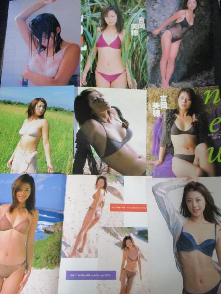 切り抜き 吉岡美穂約80ページ 付録ポスター1枚 雑誌 グラビアアイドル タレント 三暁堂 古本 中古本 古書籍の通販は 日本の古本屋 日本の古本屋 切り抜き 吉岡美穂約80ページ 付録ポスター1枚 雑誌 グラビアアイドル タレント 三暁堂 古本 中古本 古書籍の通販は 日本の古本屋 日本の古本屋