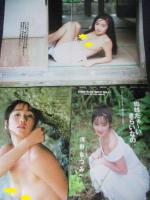 【切り抜き】浅野なつみ 柳沢麻里27ページ 昭和 雑誌 女優　グラビアアイドル