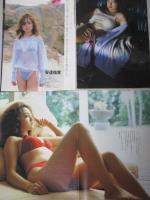 【切り抜き】安達祐実約80ページ 雑誌 女優