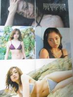 【切り抜き】安達祐実約80ページ 雑誌 女優