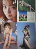 【切り抜き】安達祐実約80ページ 雑誌 女優