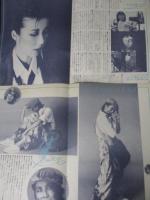 【切り抜き】伊藤蘭28ページ 昭和 雑誌 女優 元キャンディーズ