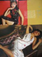 【切り抜き】伊藤蘭28ページ 昭和 雑誌 女優 元キャンディーズ