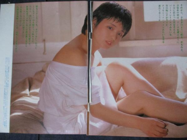 切り抜き 高田みづえ5ページ ピンナップ1枚 昭和 雑誌 歌手 古本 中古本 古書籍の通販は 日本の古本屋 日本の古本屋