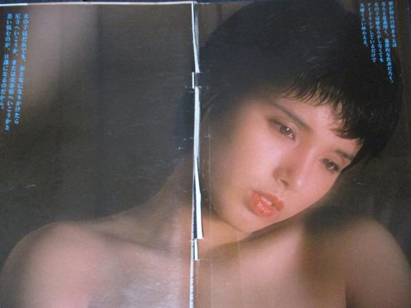 切り抜き 高田みづえ5ページ ピンナップ1枚 昭和 雑誌 歌手 古本 中古本 古書籍の通販は 日本の古本屋 日本の古本屋