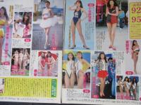 【切り抜き】86年～98年トップレースクイーン8ページ 雑誌 岡本夏生 鈴木史華 蒲池幸子 河口リカ 三瀬真美子他