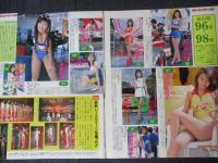 【切り抜き】86年～98年トップレースクイーン8ページ 雑誌 岡本夏生 鈴木史華 蒲池幸子 河口リカ 三瀬真美子他