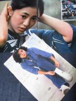【切り抜き】石川さゆり10ページ ピンナップ1枚 昭和 雑誌 歌手