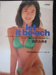 【切り抜き】田代みゆき4ページ 雑誌 キャンペーンガール 