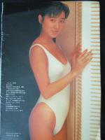 【切り抜き】田代みゆき4ページ 雑誌 キャンペーンガール 