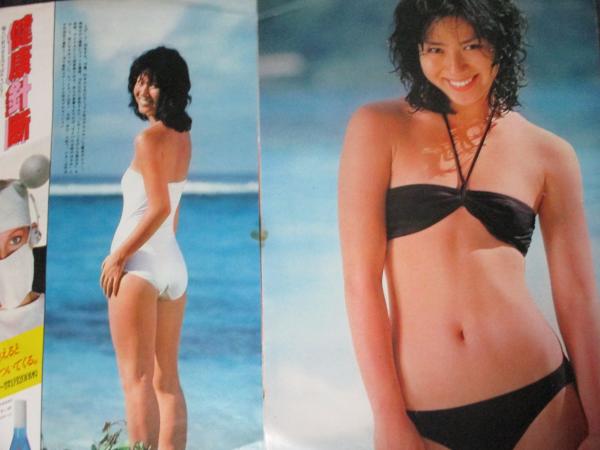 中島恵エロ 切り抜き】中島めぐみ9ページ ピンナップ2枚 昭和 雑誌 女優 / 三暁堂 / 古本、中古本、古書籍の通販は「日本の古本屋」 / 日本の古本屋