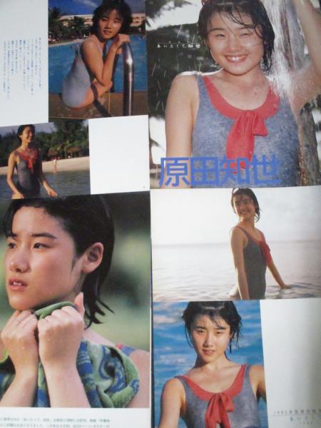 ◎原田知世◎切り抜き◎ 切り抜き】原田知世約70ページ ピンナップ4枚 付録ポスター1枚
