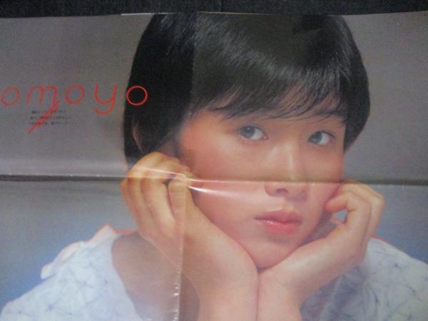 切り抜き】原田知世約70ページ ピンナップ4枚 付録ポスター1枚