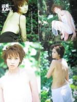 【切り抜き】辺見えみり約90ページ ピンナップ3枚 雑誌 タレント