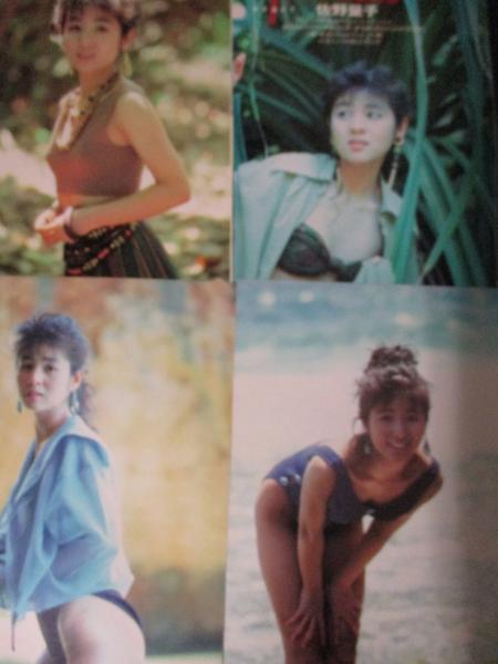 切り抜き】佐野量子35ページ ピンナップ1枚 雑誌 女優 歌手