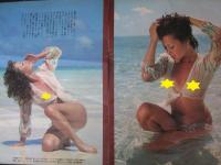 【切り抜き】風間千代子5ページ 昭和 雑誌 女優