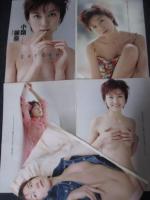 【切り抜き】小嶺麗奈約45ページ 雑誌　女優
