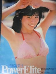 【切り抜き】沢田富美子 桜井真里亜10ページ 昭和 雑誌 アイドル歌手