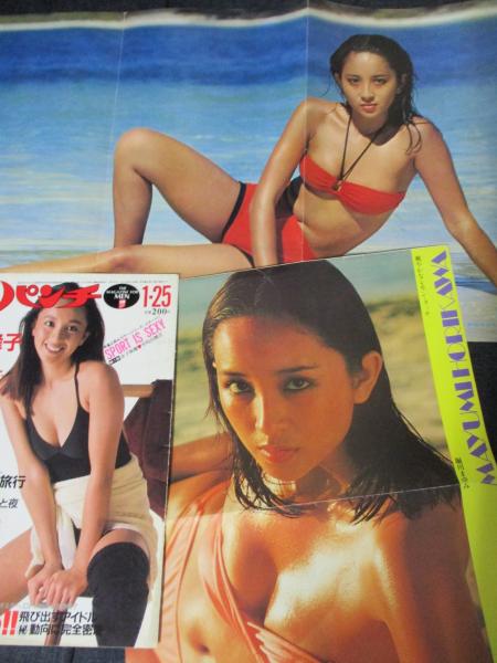 切り抜き】堀川まゆみ13ページ ピンナップ2枚 昭和 雑誌 女優 切り抜き】堀川まゆみ13ページ ピンナップ2枚 昭和 雑誌 女優