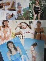 【切り抜き】岩佐真悠子約65ページ 付録DVD1枚 雑誌 女優