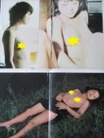 【切り抜き】伊佐山ひろ子15ページ 昭和 雑誌 女優 