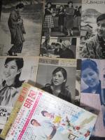 吉永小百合切り抜き集。1965年から1971年頃。【50枚程、折れ、破れ有り】 吉永小百合切り抜き集。1965年から1971年頃。【50枚程、折れ
