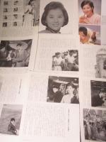 吉永小百合切り抜き集。1965年から1971年頃。【50枚程、折れ、破れ有り】 切り抜き】吉永小百合約30ページ 昭和 女優 / 古本、中古本、古書籍の
