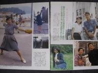 切り抜き】吉永小百合約30ページ 昭和 女優 / 古本、中古本、古書籍の