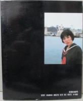 結城絵里子 （三浦ルネ） 写真集 卒業の詩が聞こえる 熱写ポケット文庫