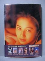 吉岡真由美 写真集 LAST NUDE(山岸伸) / 古本、中古本、古書籍の通販は