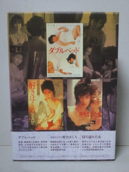 日活名作ロマンシリーズDVD-BOX 女優選集 Vol.3 出演：石田えり 大谷 