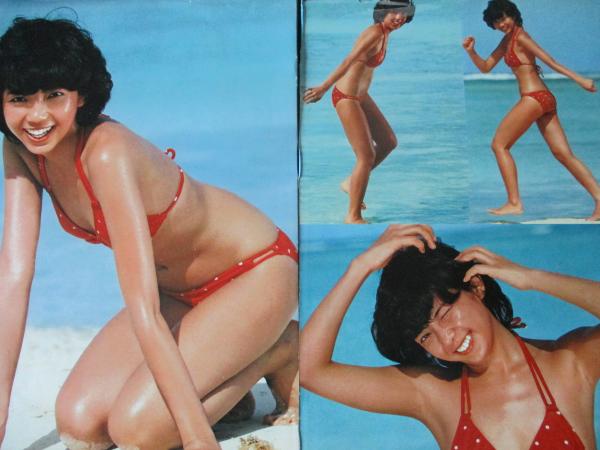 切り抜き 相本久美子10ページ 昭和 雑誌 タレント 水着 古本 中古本 古書籍の通販は 日本の古本屋 日本の古本屋 切り抜き 相本久美子10ページ 昭和 雑誌 タレント 水着 古本 中古本 古書籍の通販は 日本の古本屋 日本の古本屋