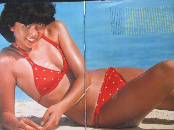 切り抜き】相本久美子10ページ 昭和 雑誌 タレント 水着 / 古本、中古