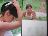 【切り抜き】大竹しのぶ12ページ 昭和 雑誌 女優