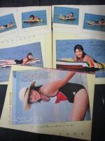 【切り抜き】大竹しのぶ12ページ 昭和 雑誌 女優