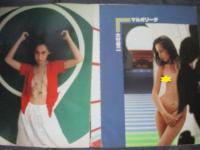 【切り抜き】マルガリータ14ページ　昭和　雑誌 CFモデル
