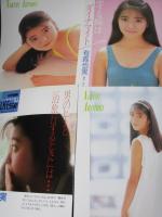 【切り抜き】有森也実50ページ  雑誌 女優