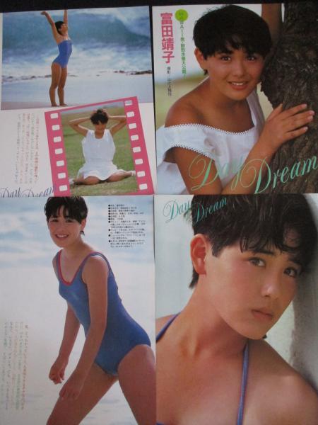 切り抜き 富田靖子約40ページ ピンナップ１枚 雑誌 女優 Kenwood ケンウッド 古本 中古本 古書籍の通販は 日本の古本屋 日本の古本屋