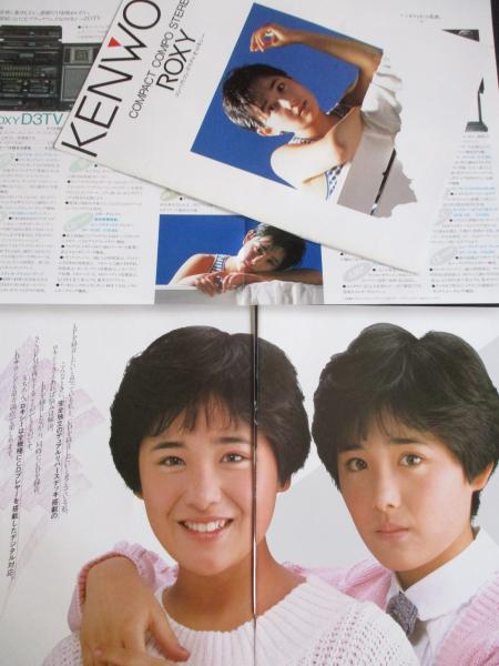 切183 富田靖子 切り抜き 6P ヘアカタログ 1985年 1986年 - メルカリ
