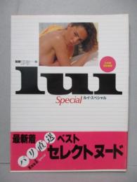 ルイ・スペシャル LUI Special 別冊スコラ 日本版特別編集
